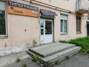 Фотография Лаборатория целевой рекламы 4