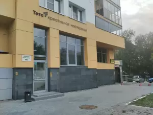 Фотография Тета 3