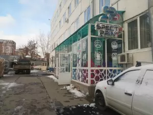 Фотография Спектр-Принт 4