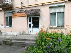 Фотография Лаборатория целевой рекламы 2