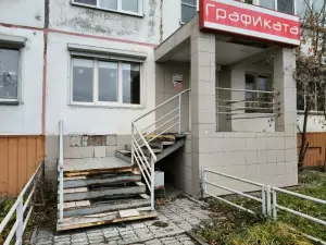 Фотография Графиката 2