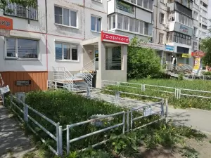 Фотография Графиката 3