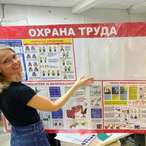 Фотография Энерготехника 2