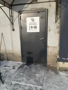 Фотография Уральская типография 5