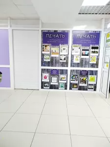Фотография ФотоКопиЦентр 4