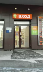 Фотография ФотоКопиЦентр 5